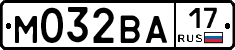 М032ВА17 - 