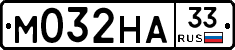 М032НА33 - 