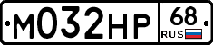 М032НР68 - 