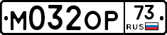 М032ОР73 - 