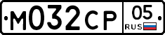 М032СР05 - 