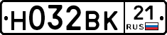 Н032ВК21 - 