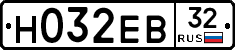 Н032ЕВ32 - 