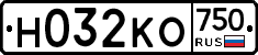 Н032КО750 - 