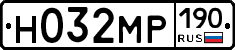 Н032МР190 - 