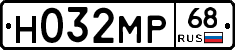 Н032МР68 - 