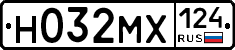 Н032МХ124 - 