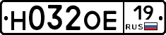 Н032ОЕ19 - 