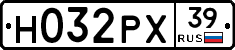 Н032РХ39 - 
