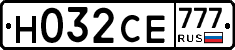 Н032СЕ777 - 