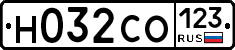 Н032СО123 - 