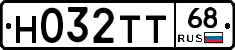 Н032ТТ68 - 