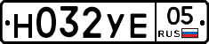 Н032УЕ05 - 