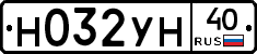 Н032УН40 - 