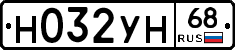 Н032УН68 - 
