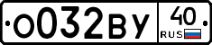 О032ВУ40 - 