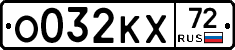 О032КХ72 - 