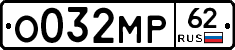 О032МР62 - 