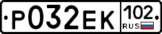 Р032ЕК102 - 