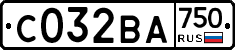 С032ВА750 - 