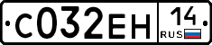 С032ЕН14 - 