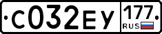 С032ЕУ177 - 