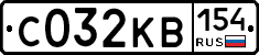 С032КВ154 - 