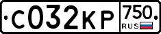 С032КР750 - 