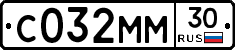 С032ММ30 - 