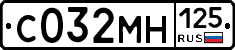 С032МН125 - 