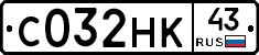 С032НК43 - 