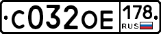 С032ОЕ178 - 