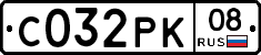 С032РК08 - 