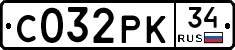 С032РК34 - 
