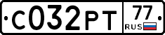 С032РТ77 - 