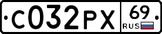 С032РХ69 - 