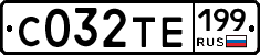 С032ТЕ199 - 