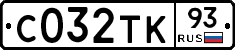 С032ТК93 - 