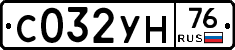 С032УН76 - 