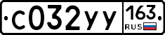С032УУ163 - 