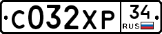 С032ХР34 - 