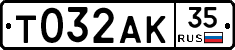 Т032АК35 - 
