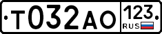 Т032АО123 - 