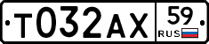 Т032АХ59 - 