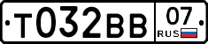 Т032ВВ07 - 