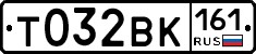 Т032ВК161 - 