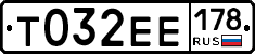 Т032ЕЕ178 - 