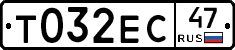 Т032ЕС47 - 