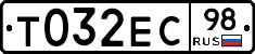Т032ЕС98 - 