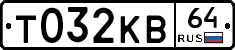 Т032КВ64 - 